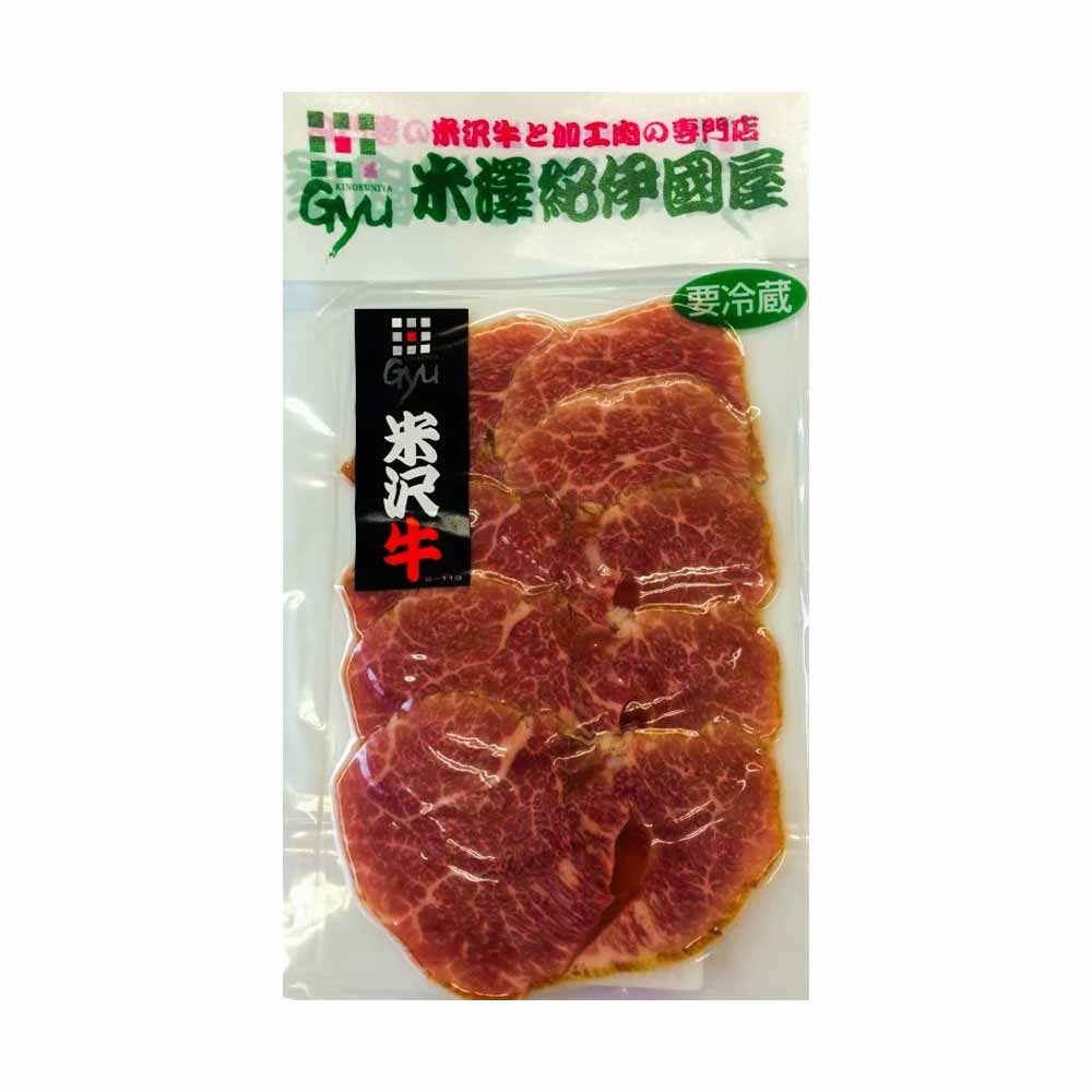 牛ハムスライス 50g