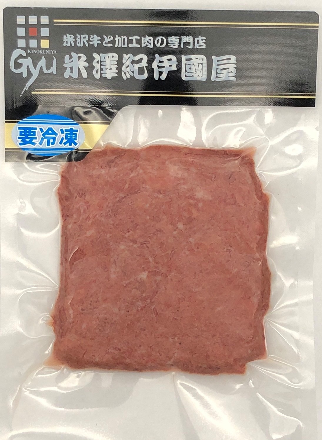 米沢牛入コンビーフ 80g